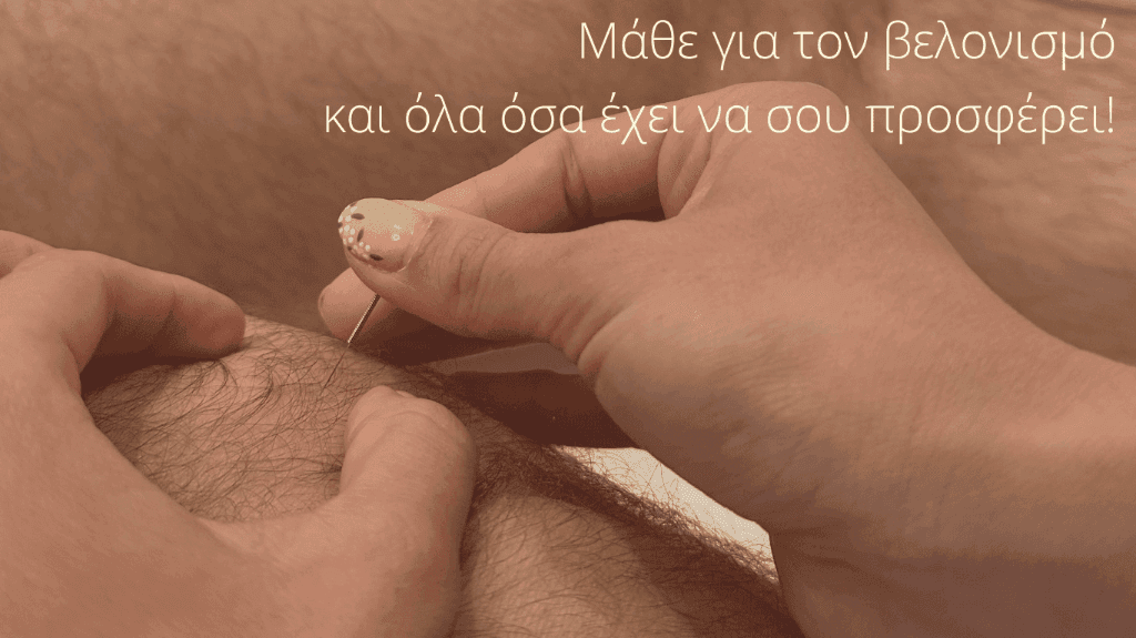 Hands performing acupuncture on leg